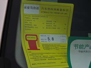 2014Ɏ 1.5L Ԅ(dng)A ŲͺĘ(bio)ʾ