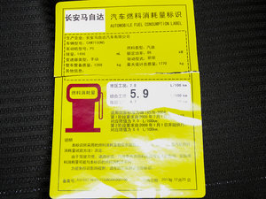 2014Ɏ 1.5L ք(dng)m ŲͺĘ(bio)ʾ