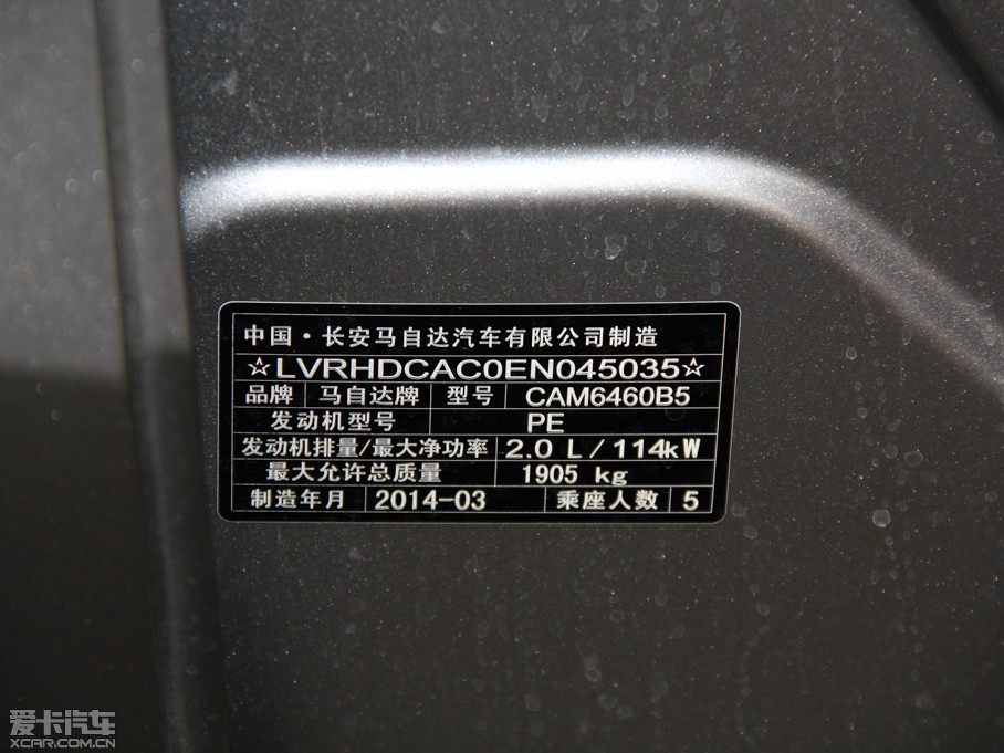 2014R_(d)CX-5 2.0L Ԅ(dng)(q)а