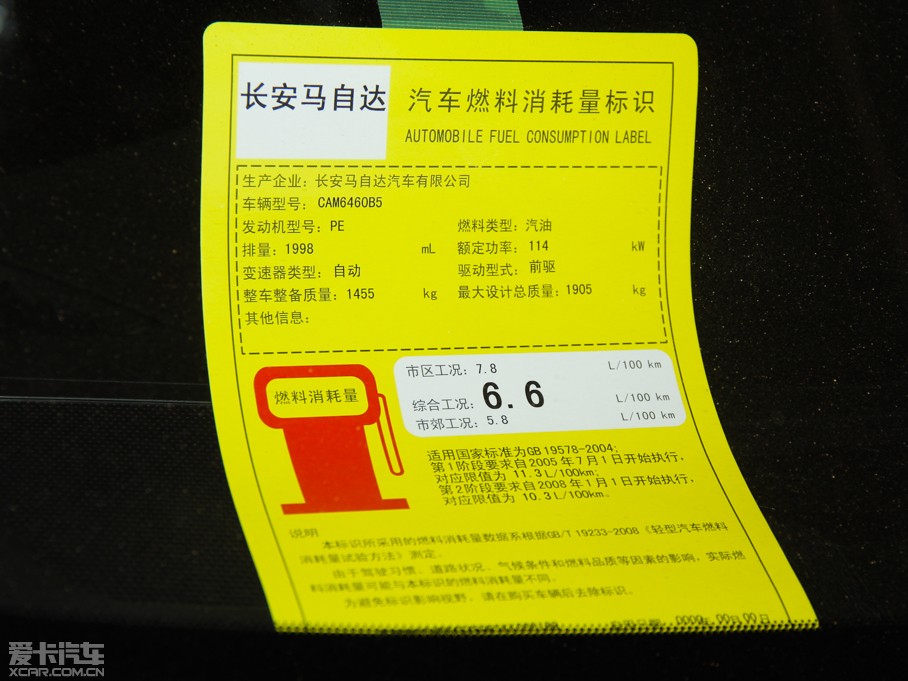 2014R_CX-5 2.0L ԄӃ(q)а