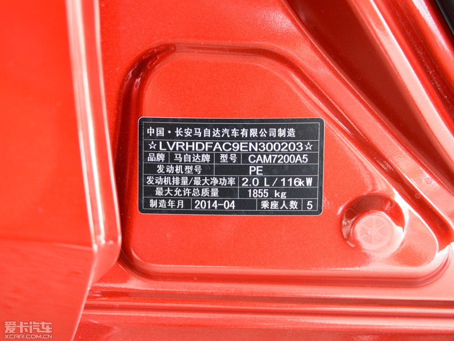 2014R_(d)3 ِ  2.0L Ԅ(dng)Ş