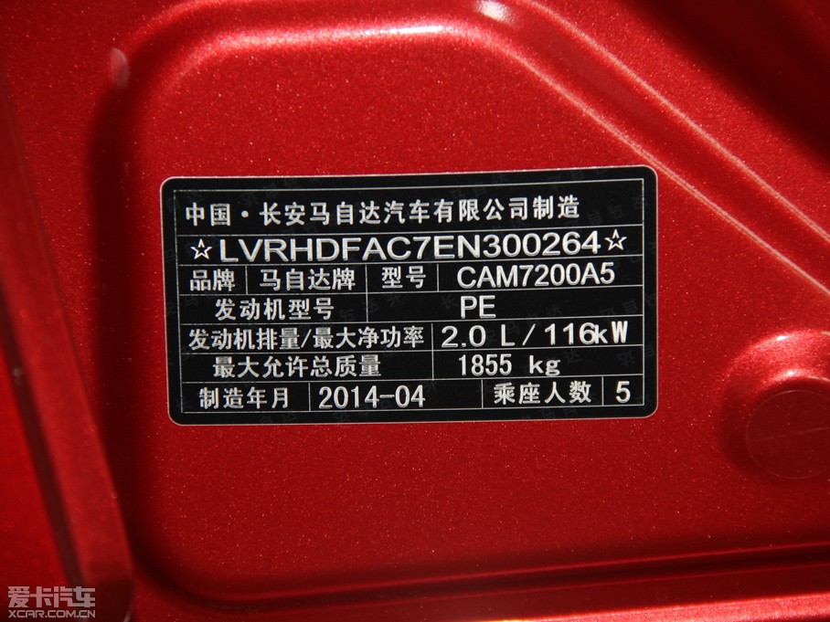 2014R_3 ِ  2.0L ԄŞ