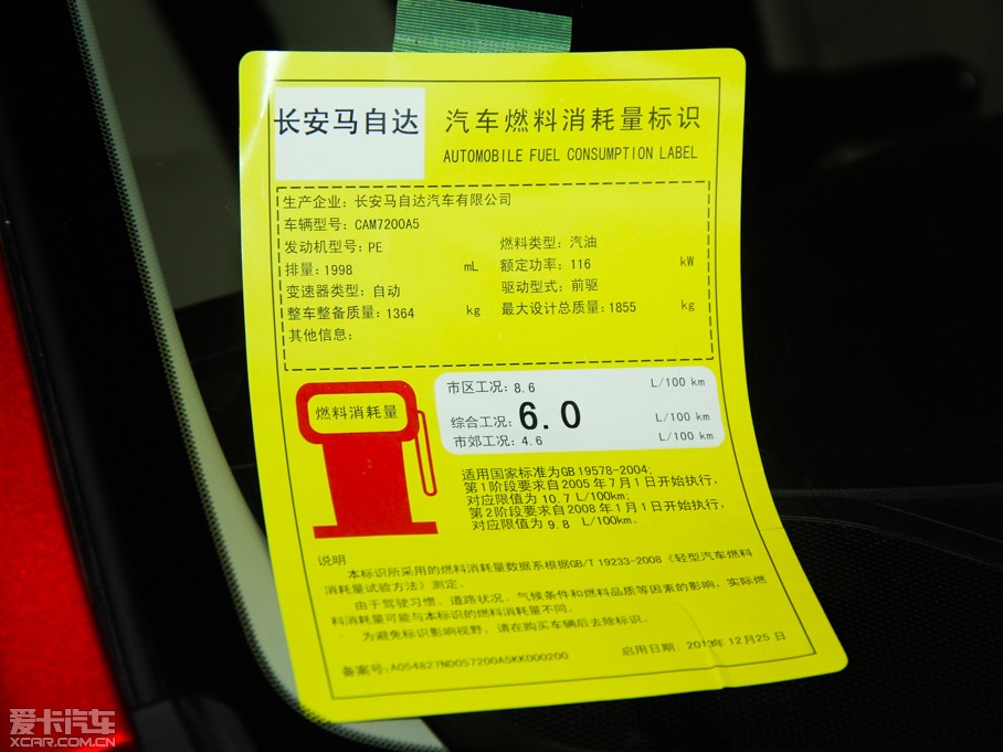 2014R_(d)3 ِ  2.0L Ԅ(dng)Ş