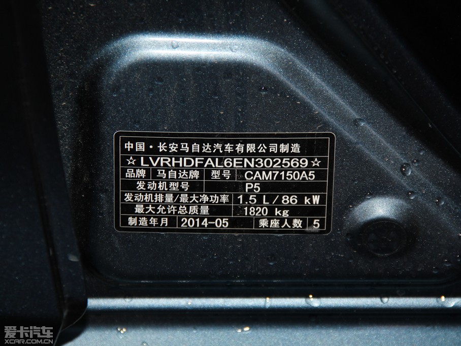 2014R_3 ِ  1.5L ԄӺA