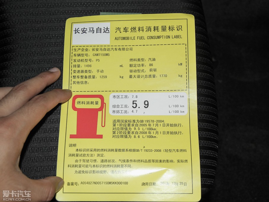 2014R_3 ِ  1.5L քm