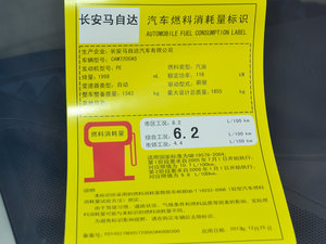 2014 2.0L Ԅ\ ŲͺĘ(bio)ʾ