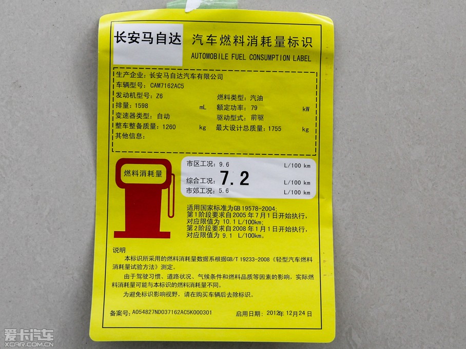 2014R_(d)3G 1.6L Ԅ(dng)Ӣ