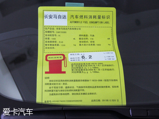 長安馬自達2016款昂克賽拉兩廂