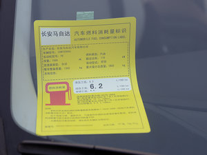 2016Ɏ 2.0L Ԅ(dng)Ş ŲͺĘ(bio)ʾ