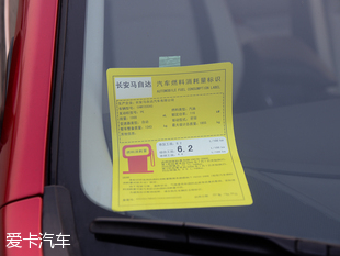 長安馬自達2016款昂克賽拉三廂