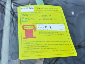 2017 2.0L ԄF ŲͺĘʾ