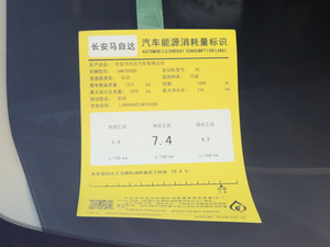 2017Ɏ 2.0L ԄӺA ŲͺĘʾ