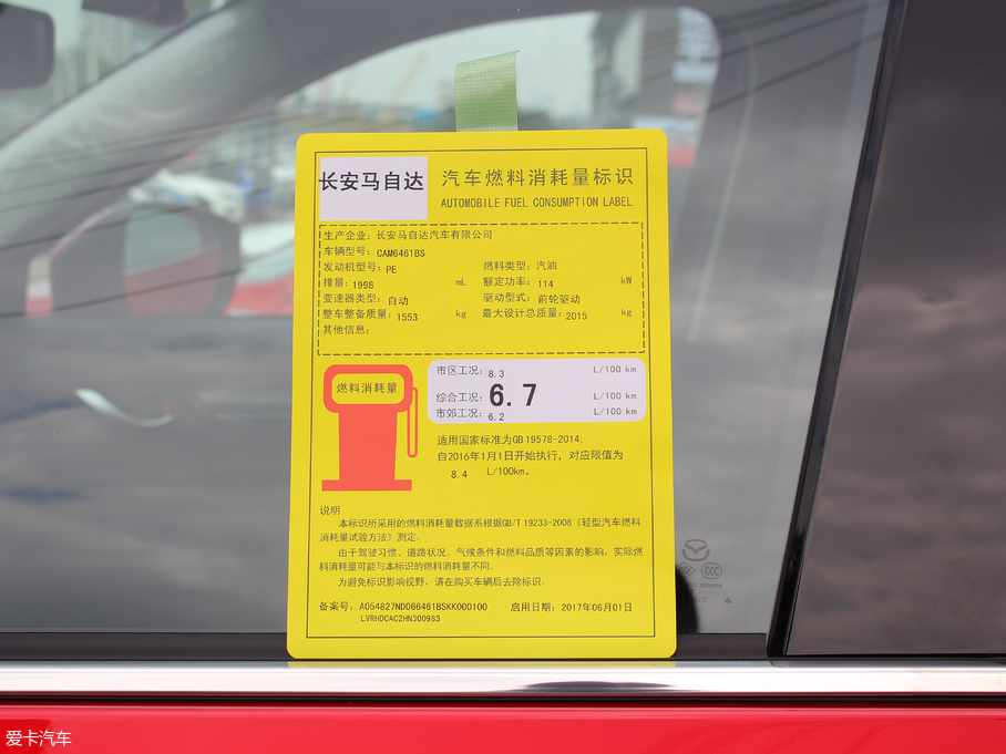 2017R_CX-5 2.5L ԄŞ