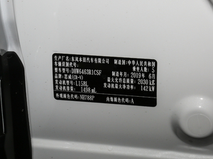 2019240TURBO CVTLа VI 