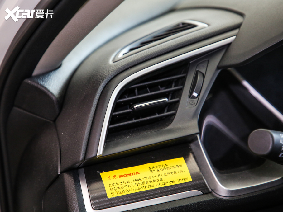 2019˼ 220TURBO CVTńӰ VI