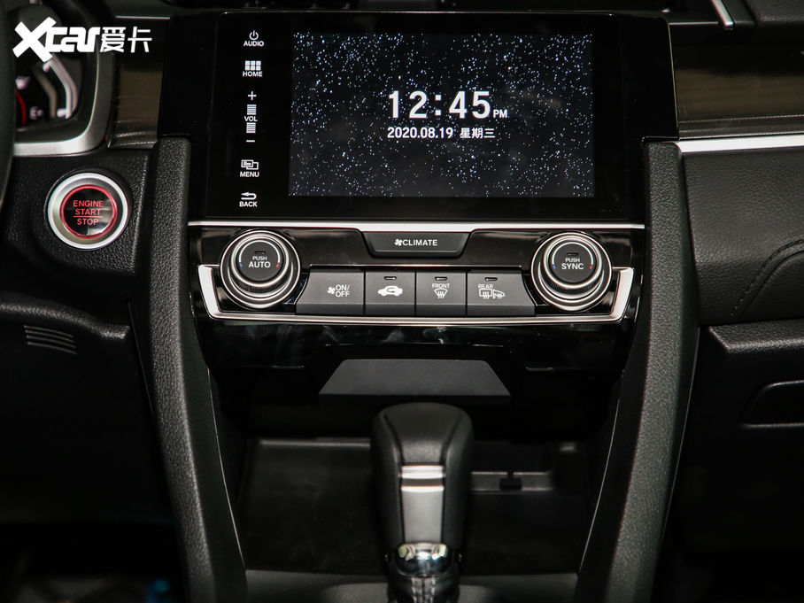 2019˼ 220TURBO CVTȼ(dng) VI