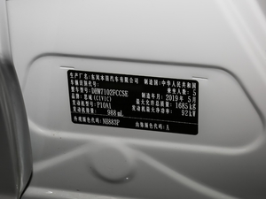 2019款180TURBO CVT尚擎版 国VI 其它
