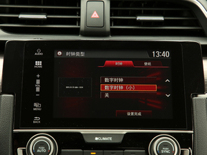 2019220TURBO CVTȼ (gu)VI п؅^(q)