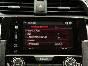 2019220TURBO CVTȼ (gu)VI п؅^(q)