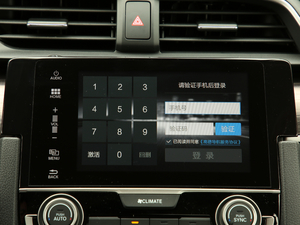 2019220TURBO CVTȼ (gu)VI п؅^(q)