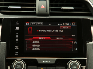 2019220TURBO CVTȼ (gu)VI п؅^(q)