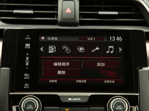 2019220TURBO CVTȼ VI п؅^