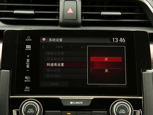 2019220TURBO CVTȼ VI п؅^