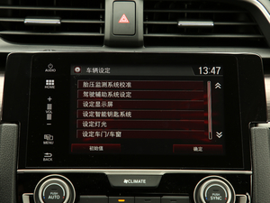 2019220TURBO CVTȼ VI п؅^