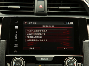 2019220TURBO CVTȼ VI п؅^