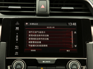 2019220TURBO CVTȼ VI п؅^