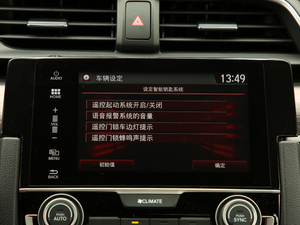 2019220TURBO CVTȼ VI п؅^