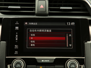 2019220TURBO CVTȼ VI п؅^