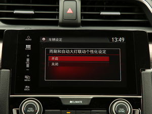 2019220TURBO CVTȼ VI п؅^