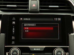 2019220TURBO CVTȼ VI п؅^