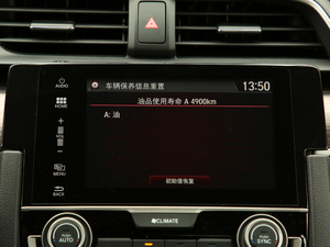 2019220TURBO CVTȼ VI п؅^