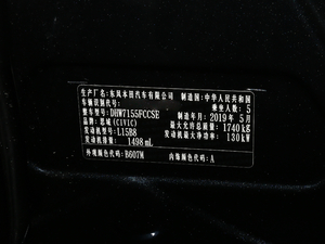 2019220TURBO CVTȼӰ V 