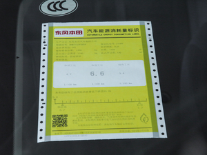 2019220TURBO CVTńӰ VI ŲͺĘʾ