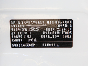 2019220TURBO CVTńӰ VI 