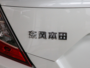 2019款220TURBO CVT燃动版 国VI 细节外观