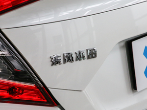 2019款220TURBO CVT燃动版 国VI 细节外观