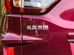 2019220 TURBO CVTŞ VI (x)(ji)^