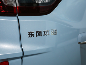 2019220 TURBO CVTŞ VI ^