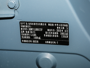 2019220 TURBO CVTŞ VI 