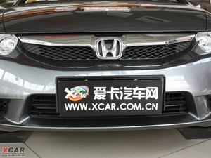 2009款1.8L 自动豪华版 中网