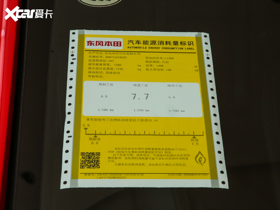 2020˼HATCHBACK 220TURBO CVT