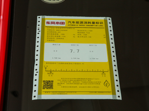 2020220TURBO CVT ŲͺĘʾ