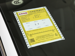 2020220TURBO CVTJ ŲͺĘʾ