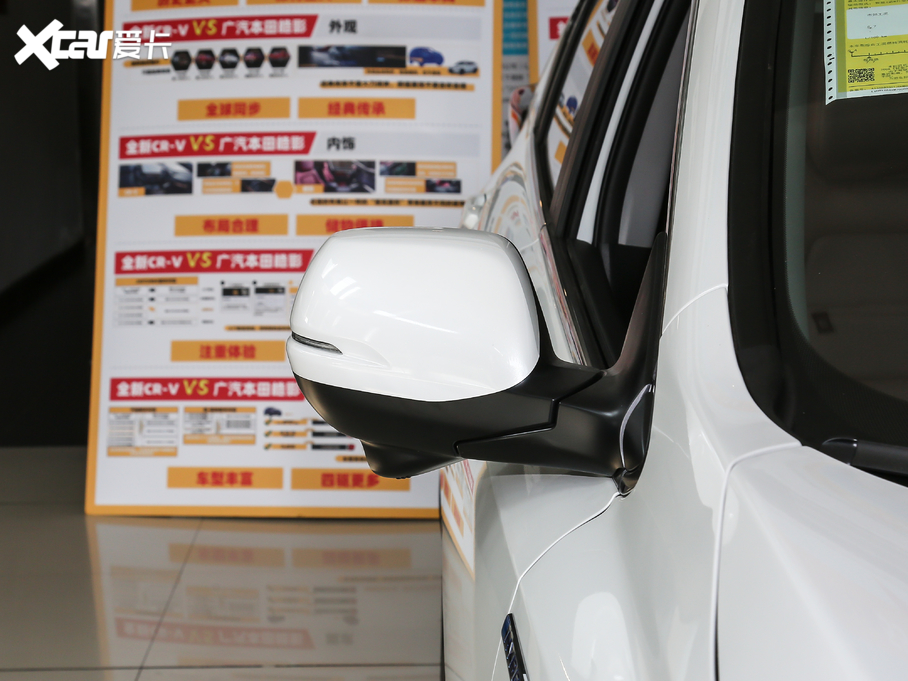 2021CR-V e:HEV J 2.0L G