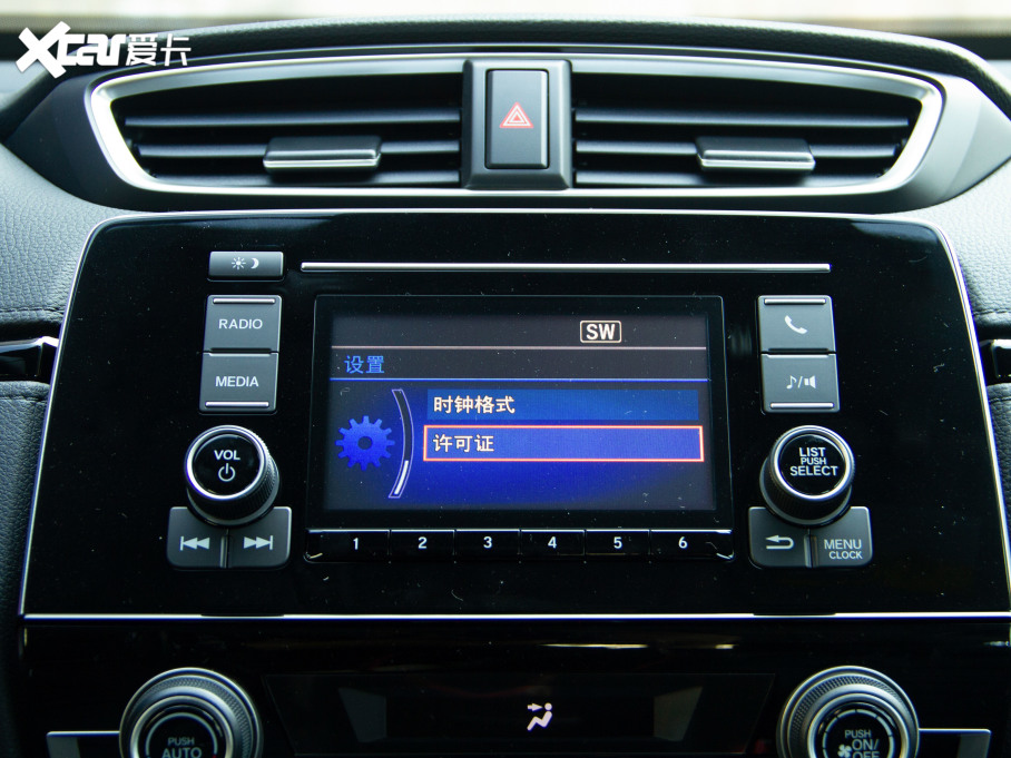 2021CR-V e:HEV J(dng) 2.0L (q)а