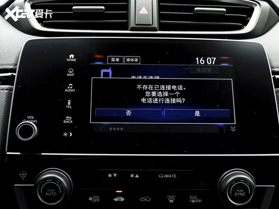 2021CR-VԴ Je+ 2.0L Ű